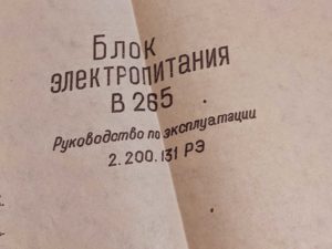 Возмещение убытков при возврате товара