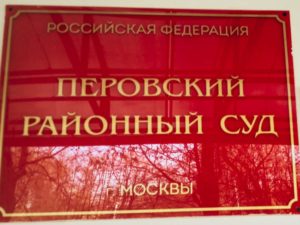 Срок устранения недостатков работы по ЗПП